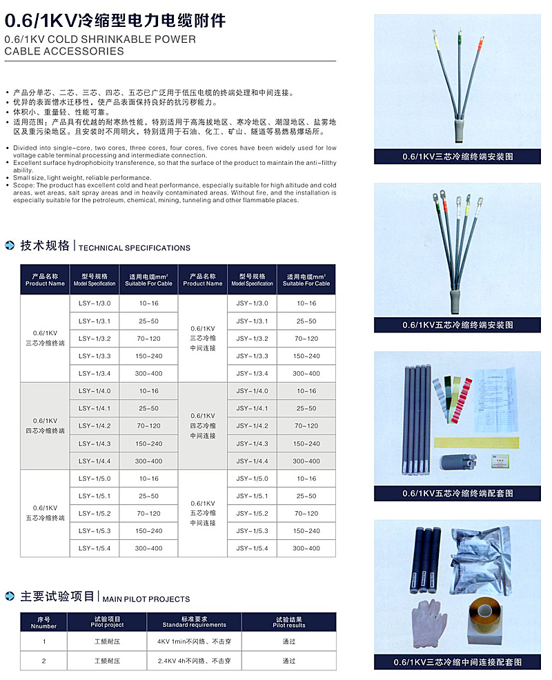 產品參數.jpg