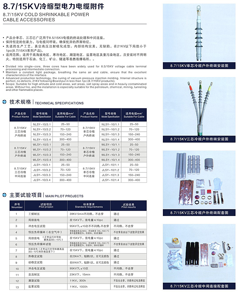 產品參數.jpg
