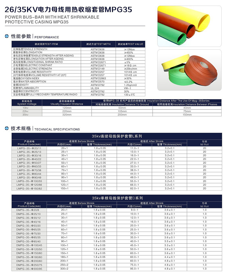產品參數.jpg